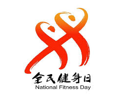 Bsports必一网页版 @新初三，天津中考体育攻略请查收